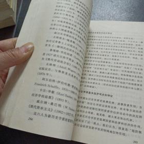 经济思想史——a19