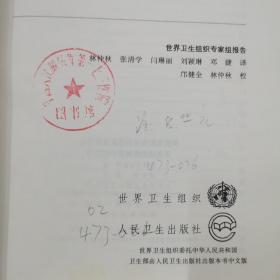 骨折危险性评估及其在绝经后骨质疏松症筛查中的应用