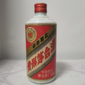 茅台酒瓶：五星老铁盖一个，具体请看图