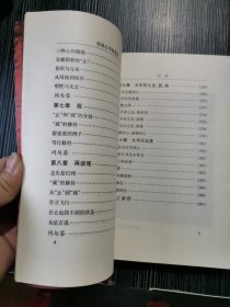 绽放心中的莲华 藏传禅修原理与行法 附：禅修入门指引