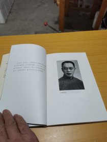 阳明学述要