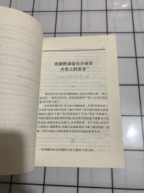 毛泽东文集（全8卷）