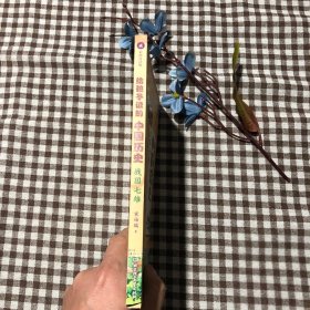 给孩子读的中国历史：战国七雄（一本真正为孩子写的趣味历史，让读历史就像看电影）