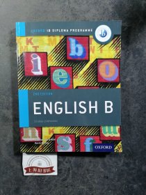 ENGLISH B（Course Companion）〔2rd Edition〕