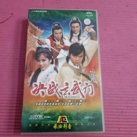 电视剧VCD 决战玄武门（12碟全）【427号】