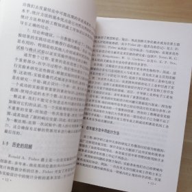 现代外国统计学优秀著作译丛：方差估计引论、离散多元分析理论与实践、非线性回归分析及其应用、寿命数据中的统计模型与方法、应用线性回归、调查中的非抽样误差、随机过程、生存数据分析的统计方法、抽样调查、实验设计与分析、探索性数据分析、金融与经济周期预测、时间序列分析预测与控制、统计决策论及贝叶斯分析【14本合售】