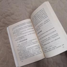 粮油食品检测技术200问