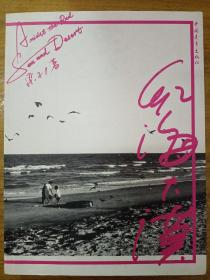 红海大漠