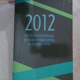 2012 INTERNATIONAL ENVIRONMENTAL LANDSCAPE 2012年国际环境展望