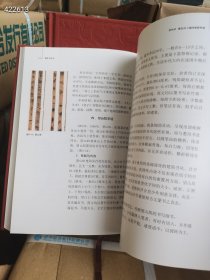 正版现货 湖北书法史上下（荆楚文库 16开精装 全二册）原价360，特惠价138包邮先到先得数量有限