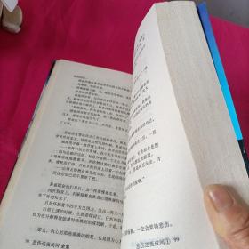 悲伤逆流成河