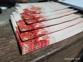 （保真）2.4元邮资封邮政发行240分打折信封（原包）