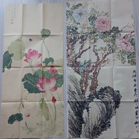 古代名画宣纸现代印制：《荷花图》（清. 吴应贞）；《牡丹图》 （清. 赵之谦）两张同售价格（可单买）【可加框装饰，也可做卷轴挂装.】