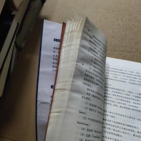 法律研习的方法：作业、考试和论文写作