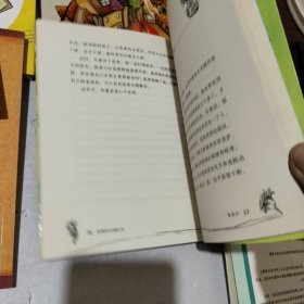 蒲公英童书馆-国际大奖小说系列（共6册合售）