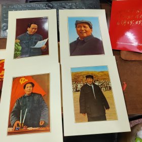 毛主席万岁水利电力部机关及在京直属单位活学活用毛泽东思想积极分子、四好连队、五好职工代表大会-毛主席万岁》共44张（原盒】（金色头像）
