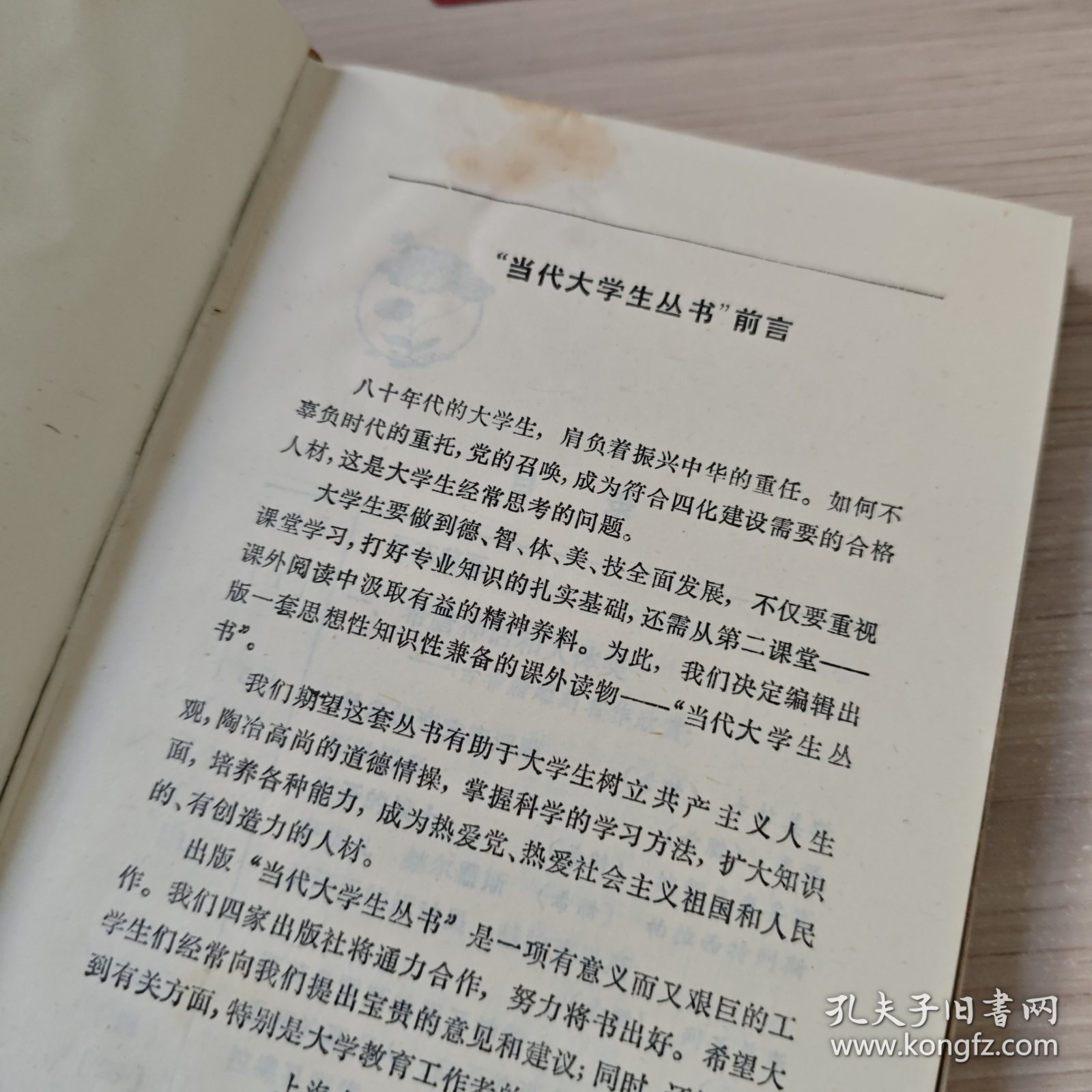 外国美术名作欣赏