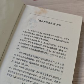 外国美术名作欣赏