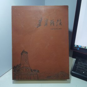 集宁战役 大型历史文献记录片（5DVD+1本书）盒装