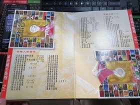 家庭藏书集锦 珍藏品 中文图书馆 十片装（带硬盒）