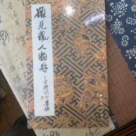 经典全集系列丛书：500年大师经典色彩静物