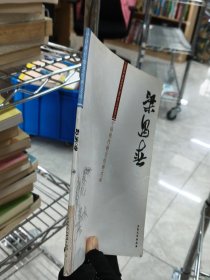 中国现代散文经典文库---梁遇春