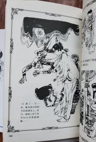 十日谈 1-5册 函装连环画