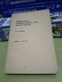 英文版 PROBLEMS IN COMBINATORICS AND GRAPH THEORY 组合论和图论习题集(译自罗马尼亚文)