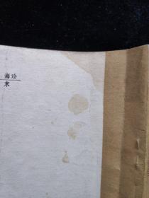 三宝太监下西洋