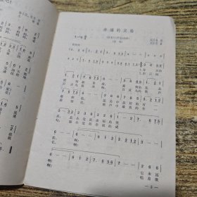 电影歌曲选1980 1