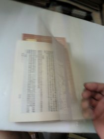 历代小说笔记选(第一二三册)共3本