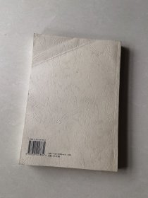 敦煌吐鲁番研究.第六卷(2002)