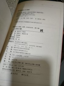 认同的力量