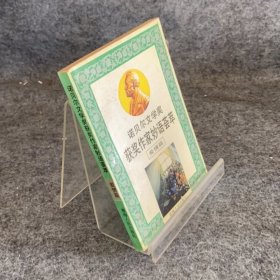 諾貝爾文學(xué)獎獲獎作家妙語薈萃 愛情篇