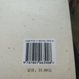 生活中的中国式智慧