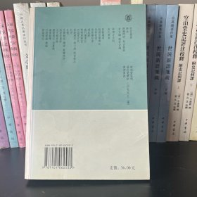 考古编 续考古编：学术笔记丛刊