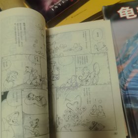 蔡志忠漫画16册合集。
