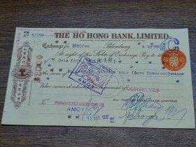 民国26年印尼巨港和丰银行汇票（加盖“华侨银行有限公司承继”）【厦门兑付】