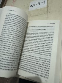 南怀瑾选集：《禅宗与道家》、《道家、密宗与东方神秘学》、《静坐修道与长生不老》