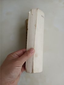整骨手法图解