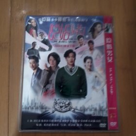 隐婚男女 DVD