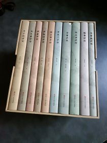 嘉兴历史文化名人研究丛书.金庸评传.朱生豪评传.丰子恺评传.徐志摩评传.茅盾评传.李叔同评传.等《共10册全》