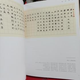 2022年名老艺术家书画精品展杨炳南作品集