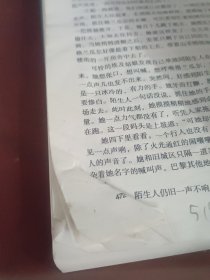 巴黎圣母院