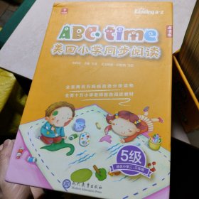 学而思 小学2、3年级适用 ABCtime美国小学同步阅读5级 学而思原版引进北美超过半数公立学校使用的英语学习教材Reading A-Z