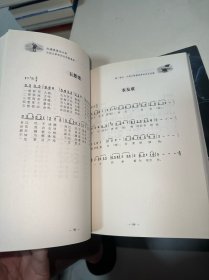 红旗滚滚过山来 大别山革命历史民歌集萃