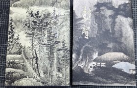 龚贤精品集