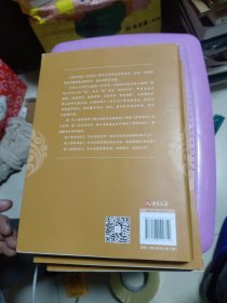 张其成全解黄帝内经：素问(上中下)