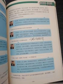 微博：改变一切