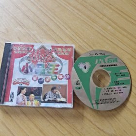 ⅤCD小品王